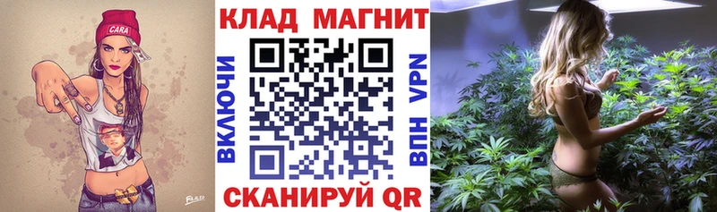 Как найти наркотики Спасск-Дальний ГАШ Альфа ПВП Псилоцибиновые грибы Каннабис МЕФ
