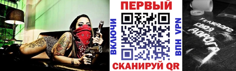 продажа наркотиков  сайты даркнета как зайти  АМФЕТАМИН Premium  Спасск-Дальний 