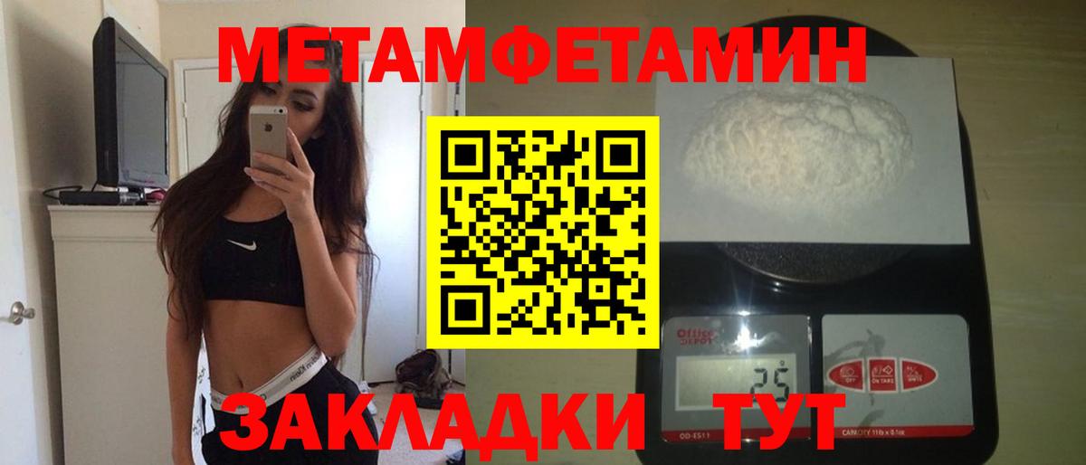 АМФ 98% Спасск-Дальний
