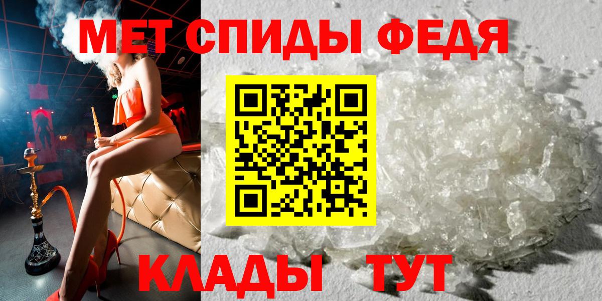 Амфетамин  Спасск-Дальний  Amphetamine Premium 