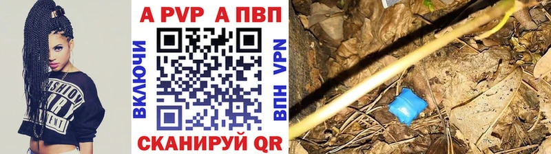 А ПВП СК КРИС  Спасск-Дальний 