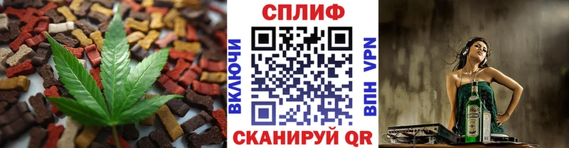 Еда ТГК конопля  Спасск-Дальний 
