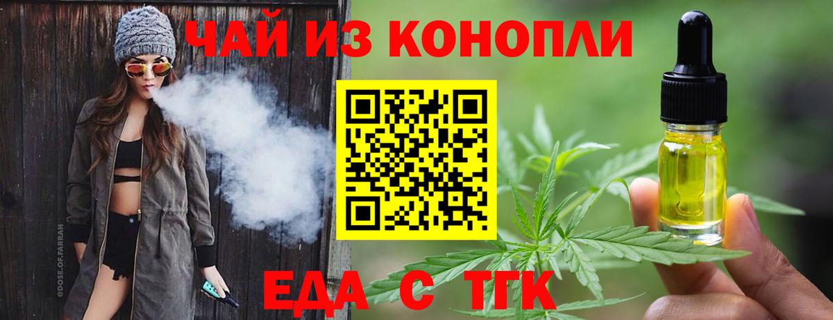 КОКАИН  Спасск-Дальний  Каннабис  НБОМе  ГАШИШ  Метамфетамин  Вход с VPN  Меф МЯУ МЯУ кристаллы  МДМА 