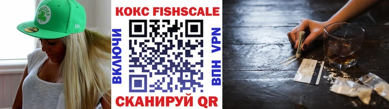 даркнет сайт  Спасск-Дальний  Cocaine 98% 