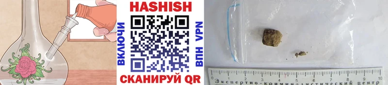 ГАШИШ hashish  купить закладку  Спасск-Дальний 