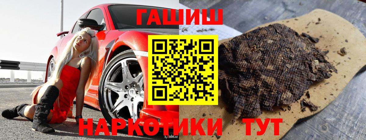 ГАШИШ гарик Спасск-Дальний
