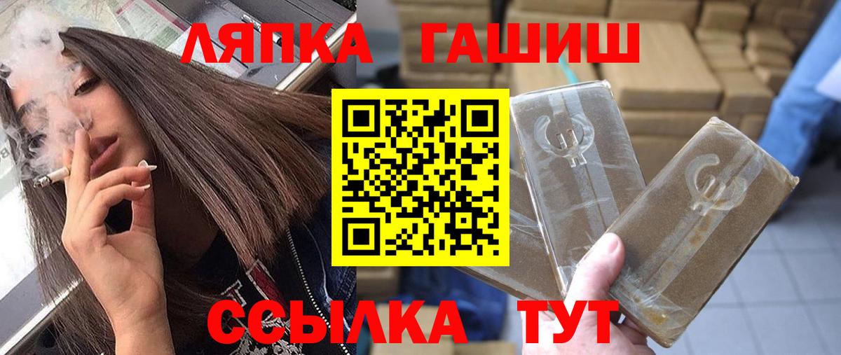 ГАШИШ ice o lator  ГАШ hashish  Спасск-Дальний 