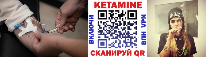 купить наркотики цена Спасск-Дальний Кетамин VHQ