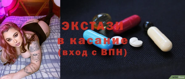 герыч Покачи
