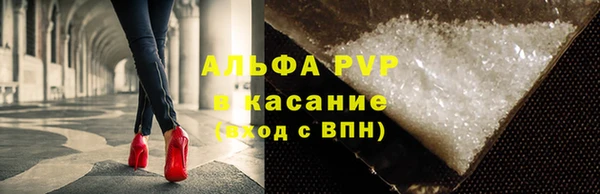 герыч Покачи