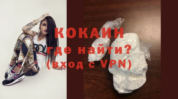 мефедрон мука Покров