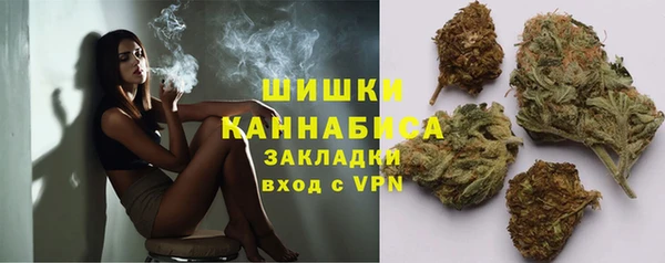 каннабис Комсомольск