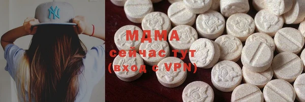 мефедрон мука Покров