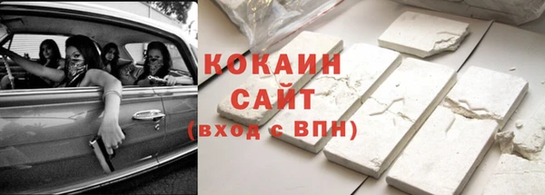 герыч Покачи