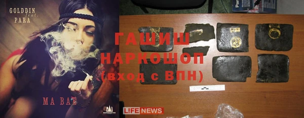 герыч Покачи