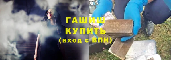 герыч Покачи