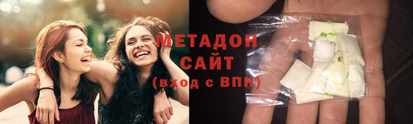 ПСИЛОЦИБИНОВЫЕ ГРИБЫ Покровск