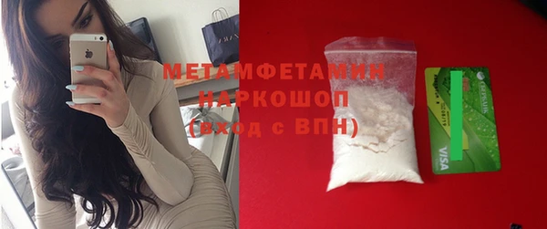 мефедрон мука Покров