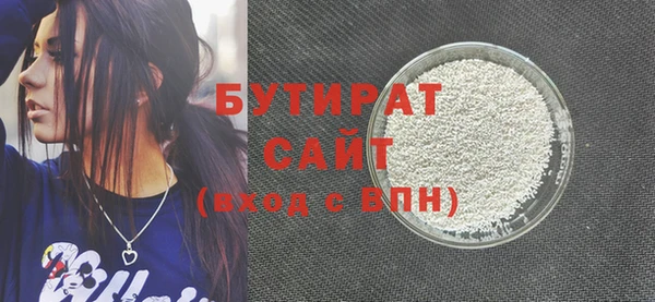 мефедрон мука Покров