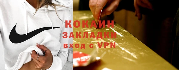 ПСИЛОЦИБИНОВЫЕ ГРИБЫ Покровск