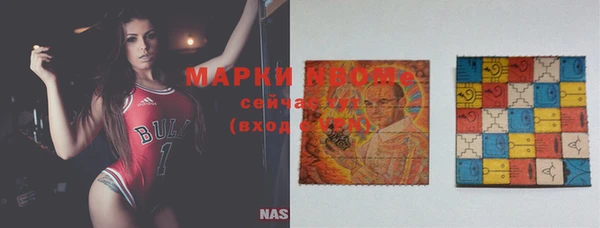 ПСИЛОЦИБИНОВЫЕ ГРИБЫ Покровск
