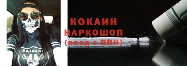мефедрон мука Покров