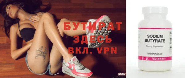 герыч Покачи