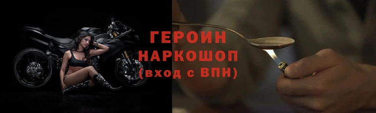 мефедрон мука Покров