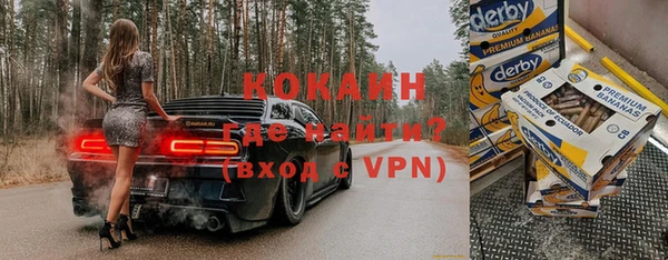 герыч Покачи