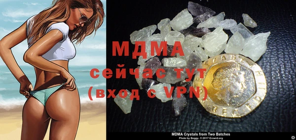 мефедрон мука Покров