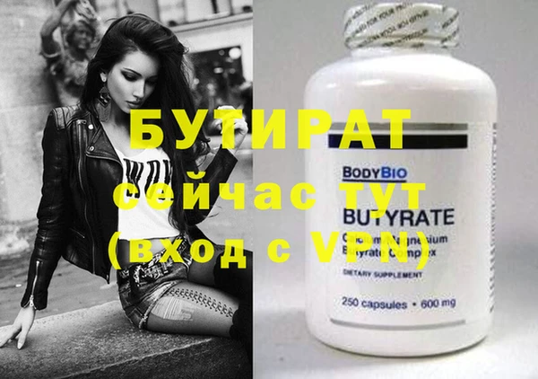 герыч Покачи