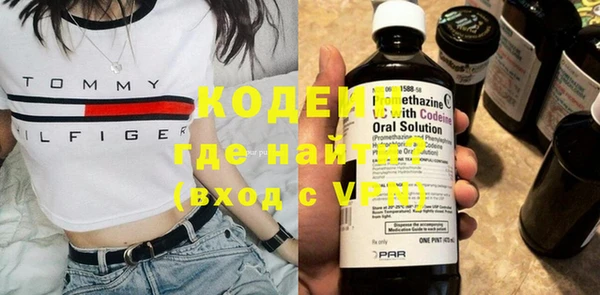 мефедрон мука Покров