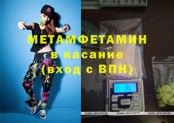 мефедрон мука Покров