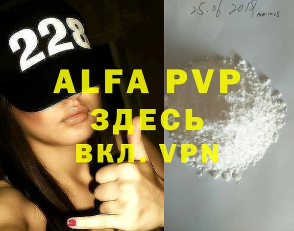 мефедрон мука Покров