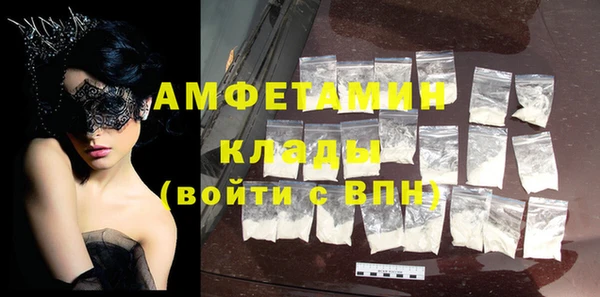 ПСИЛОЦИБИНОВЫЕ ГРИБЫ Покровск