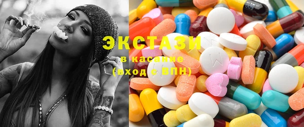 ПСИЛОЦИБИНОВЫЕ ГРИБЫ Покровск