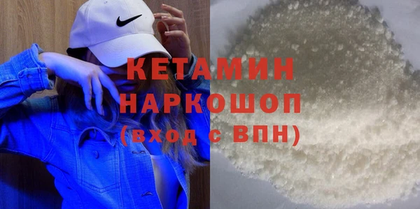 мефедрон мука Покров