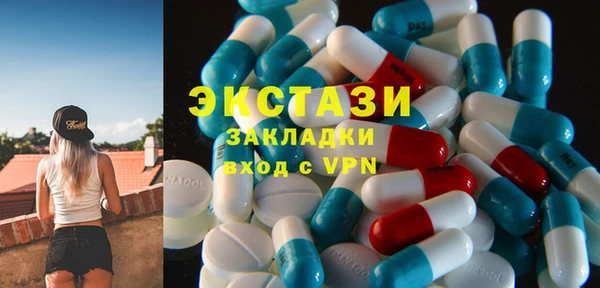мефедрон мука Покров