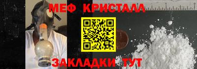 2c-b Кинель