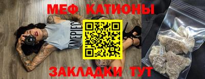 экстази Балашиха