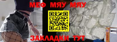 экстази Балашиха