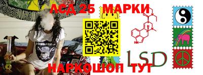 2c-b Кинель