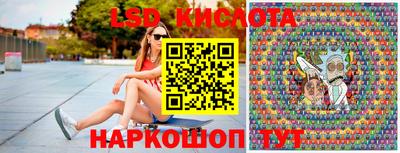 экстази Балашиха