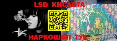 2c-b Кинель