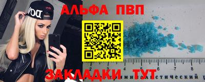 ALPHA-PVP Кимры