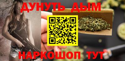 2c-b Кинель