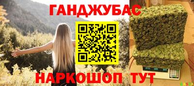 2c-b Кинель