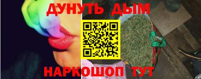 дурь Балахна