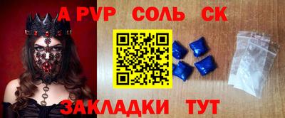 Альфа ПВП Коммунар