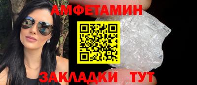ALPHA-PVP Кимры